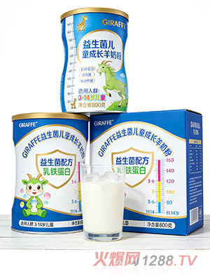 GIRAFFE益生菌兒童成長羊奶粉