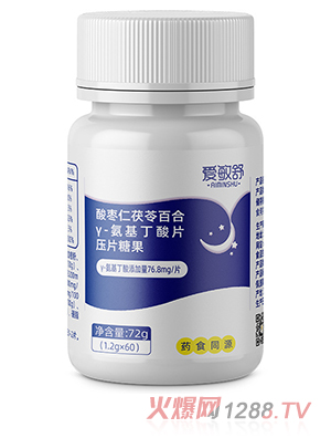 愛敏舒酸棗仁茯苓百合γ-氨基丁酸片壓片糖果