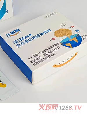 ��˼����DHA�ͺϵ��׷�