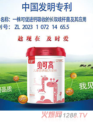 �P(gu��n)�o(h��)ؐ�ɸ߃�ͯ�I(y��ng)�B(y��ng)�䷽�̷�