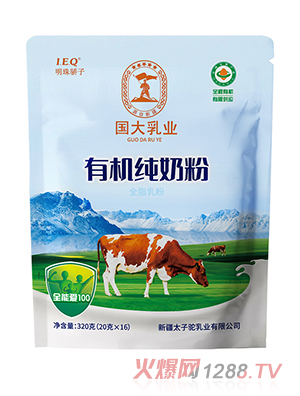 ������I(y��)���ЙC���̷�