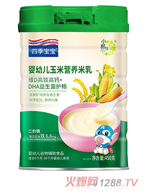 四季寶寶嬰幼兒玉米營養(yǎng)米乳 維D高鐵高鈣+DHA益生菌護暢