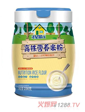 才星狀元高鐵營養(yǎng)米粉