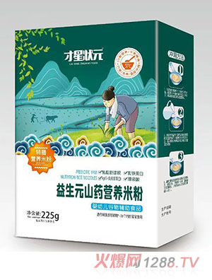 才星狀元特膳營養(yǎng)米粉-益生元山藥盒裝