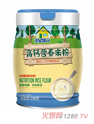 才星狀元高鈣營養(yǎng)米粉