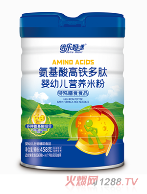 倍樂媽咪氨基酸高鐵多肽嬰幼兒配方米粉