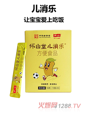 ��ɽ�Ã�����(l��)