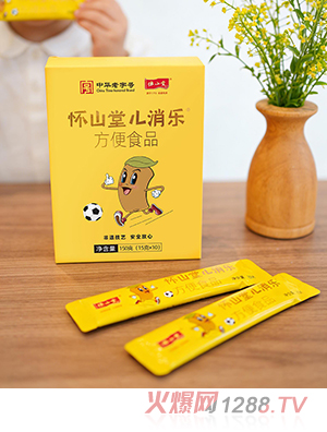 ��ɽ�Ã�����(l��)