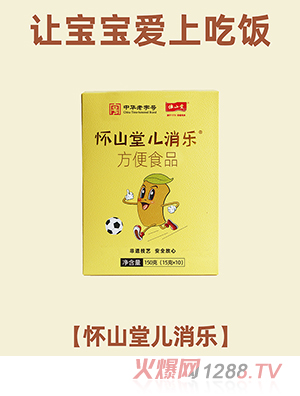 ��ɽ�Ã�����(l��)