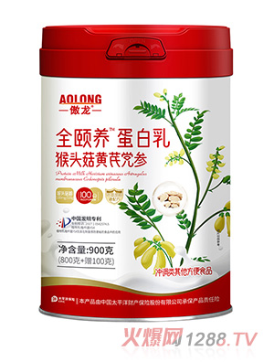 傲龍全頤養(yǎng)™蛋白乳猴頭菇黃芪黨參