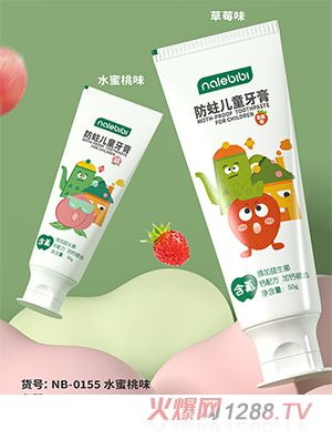 nalebibi那樂(lè)比比益生菌防蛀兒童牙膏