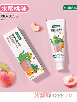 nalebibi那樂(lè)比比防蛀兒童牙膏 水蜜桃味