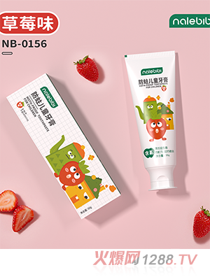 nalebibi�ǘ�(l��)�ȱȷ�����ͯ���� ��ݮζ