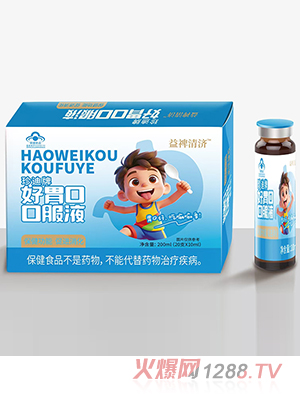 �浖���(j��)����ƺ�θ�ڿڷ�Һ