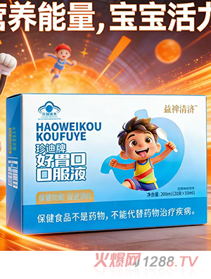 �浖���(j��)����ƺ�θ�ڿڷ�Һ