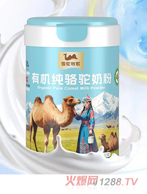 ѩ������ЙC(j��)�����̷�