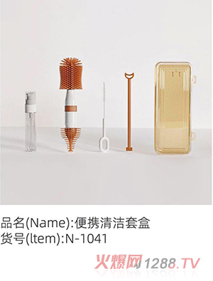 諾愛因便攜清潔套盒