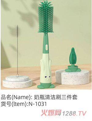 諾愛因奶瓶清潔刷三件套