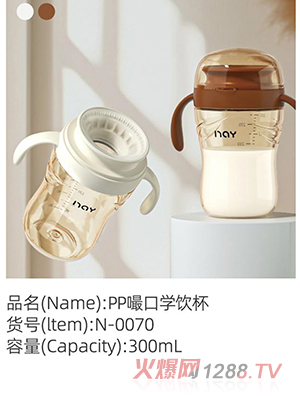 諾愛因PP嘬口學(xué)飲杯