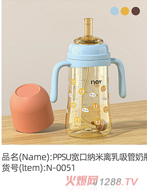 �Z����PPSU���ڼ{���x��������ƿ �{ɫ