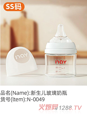 �Z��(��i)��������������ƿ SS�a N-0049