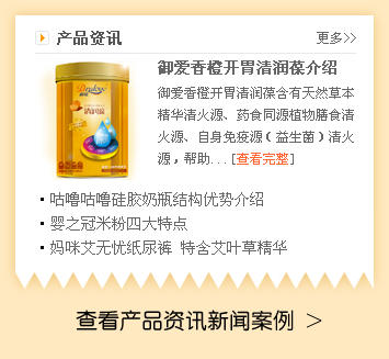 �c(di��n)���鿴�a(ch��n)Ʒ�YӍ������