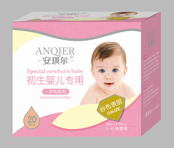 安琪爾初生嬰兒專用尿布