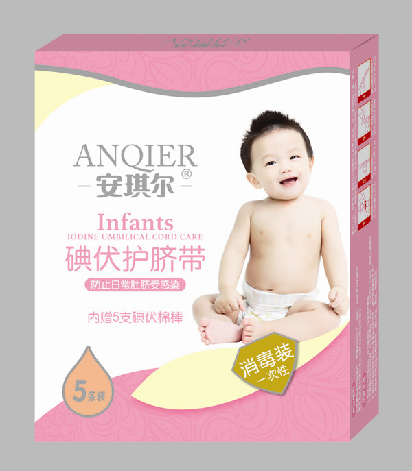安琪爾碘伏護臍帶