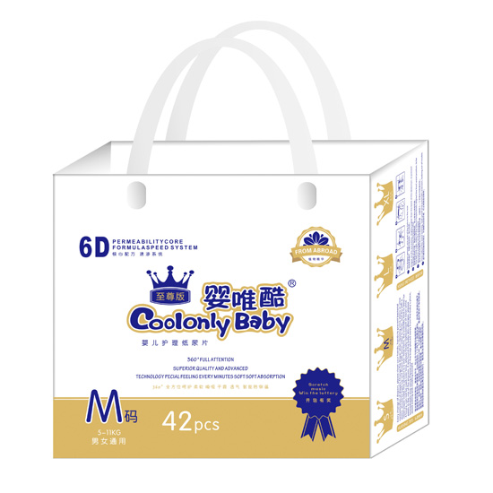 嬰唯酷紙尿片M碼42片