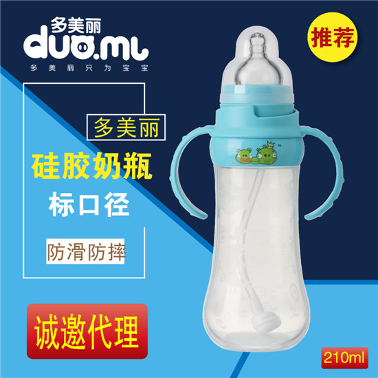    �������˿ڹ��z��ƿ210ml�{ɫ