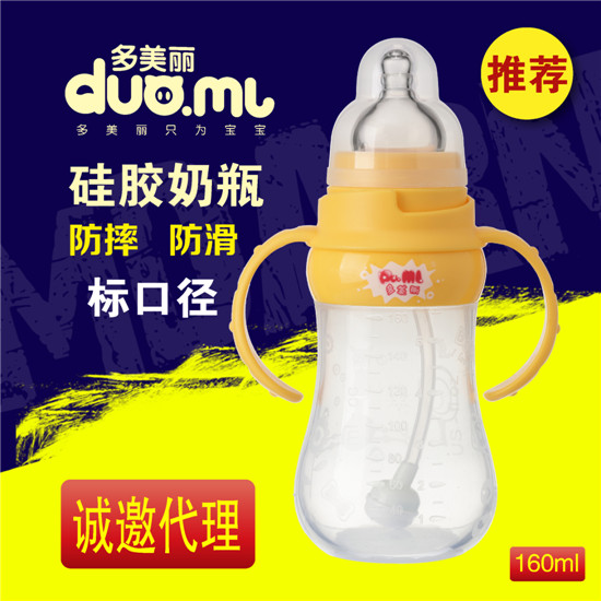    �������˿ڹ��z��ƿ160ml�Sɫ