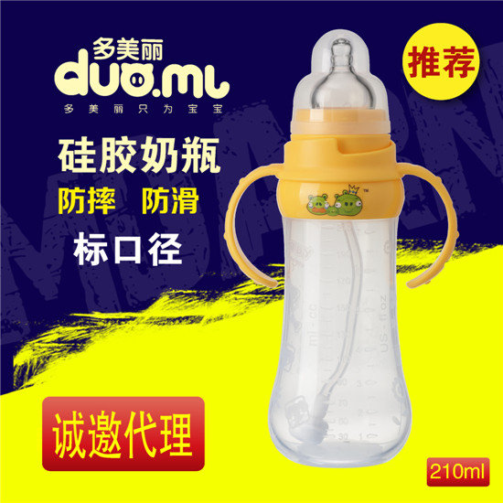    �������˿ڹ��z��ƿ210ml�Sɫ
