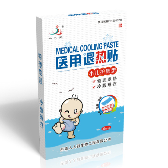 人人健醫(yī)用退熱貼