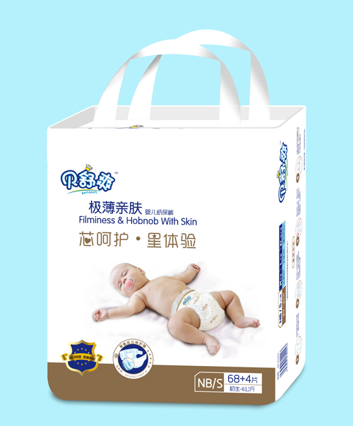 貝舒爽高端嬰幼兒紙尿褲NB多片