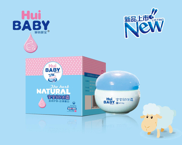 慧萌嬰寶寶寶潤(rùn)膚霜