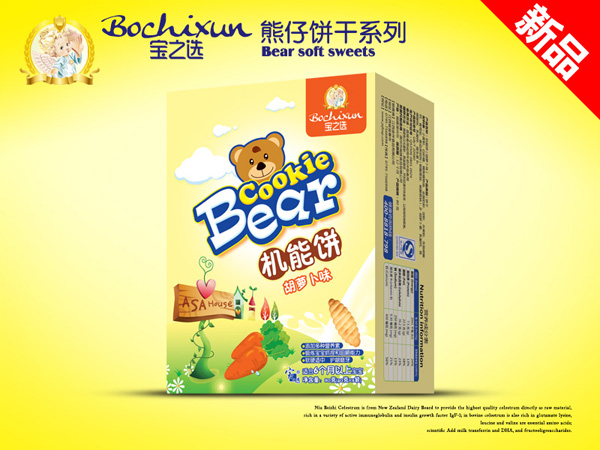  ��֮�x�C����}��ζ�����