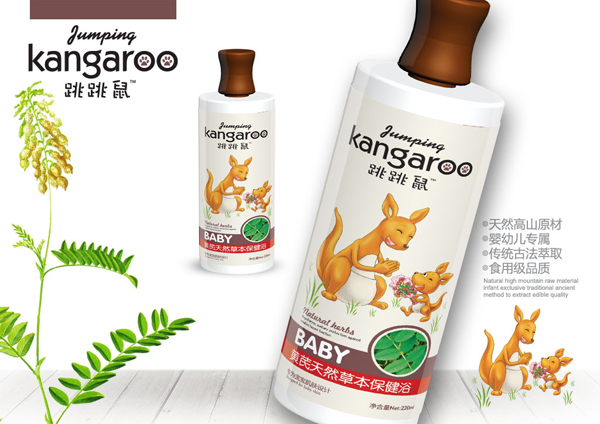 跳跳鼠水療浴液-黃芪