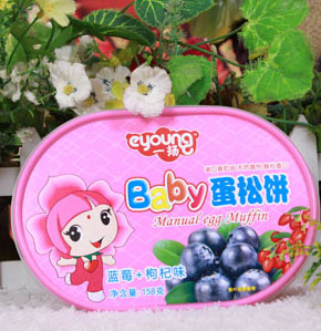 一揚藍莓+枸杞Baby蛋松餅