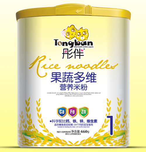  ͮ����߶�S�I(y��ng)�B(y��ng)�׷�Ͱ�b