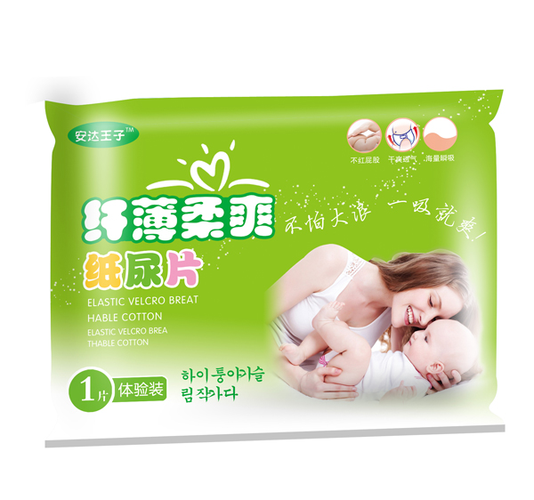 安達王子纖薄柔爽紙尿片試用裝