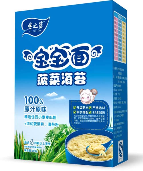 愛(ài)之藍(lán)菠菜海苔寶寶面