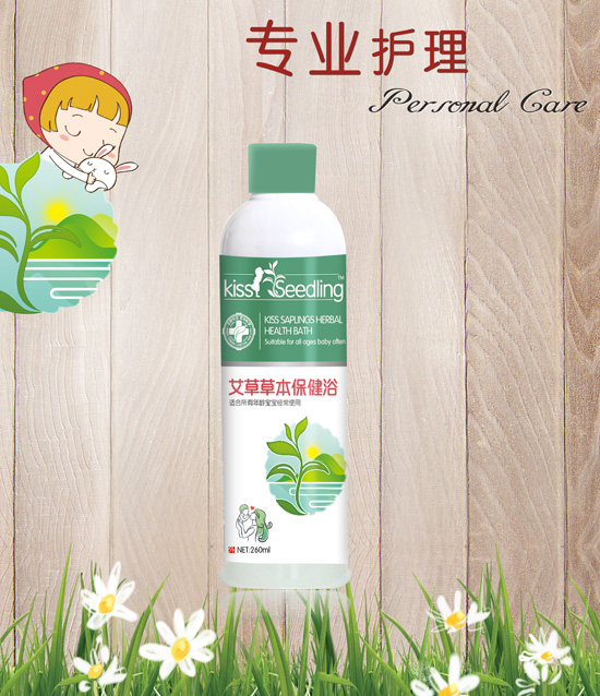 親親樹苗艾草草本保健浴