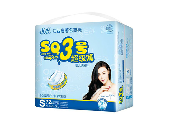SQ3號超級薄紙尿片S72