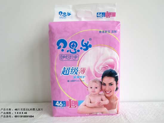 貝思樂46片L碼嬰兒尿片