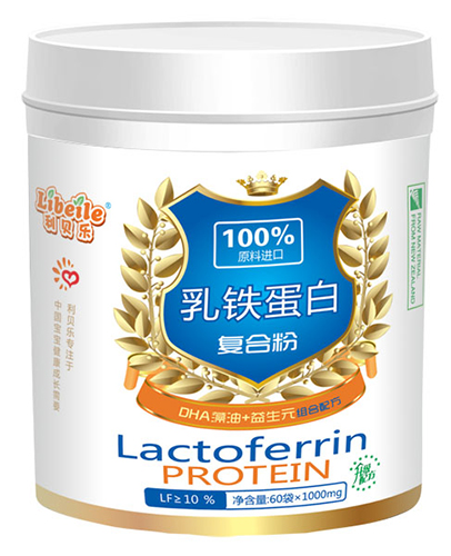 利貝樂乳鐵蛋白復(fù)合粉60袋