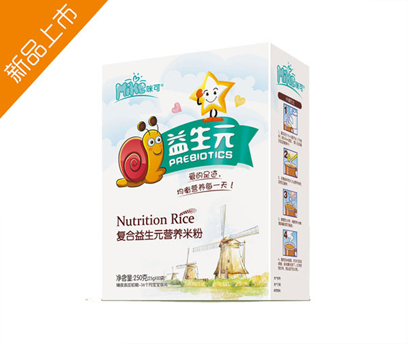 咪可復合益生元營養(yǎng)米粉盒