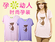 寧波雅晨服飾有限公司