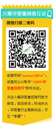 ΢���P(gu��n)ע���Ћ�ͯ���̾W(w��ng)