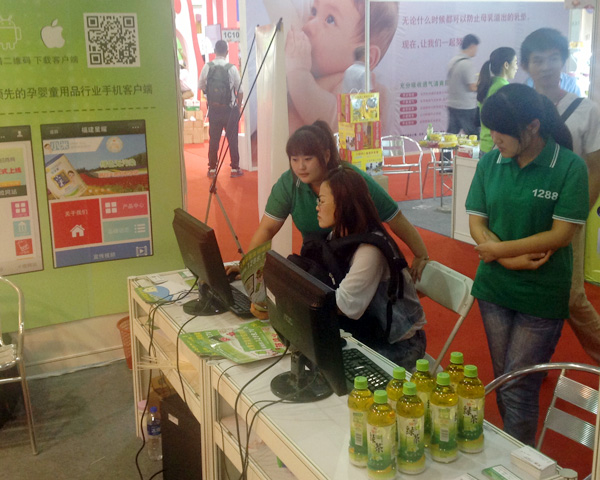 չʾ�W(w��ng)վ����Ĺ������͑�ٝ���^��