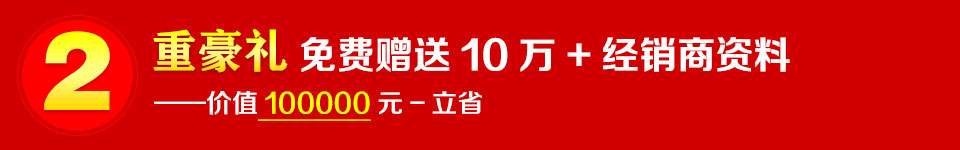 ���غ��Y�����M(f��i)ٛ(z��ng)��10�f+��(j��ng)�N���Y��